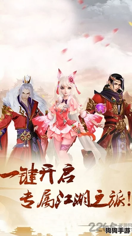燃情江湖路：手游升级最强职业之选，一战成名在此役！