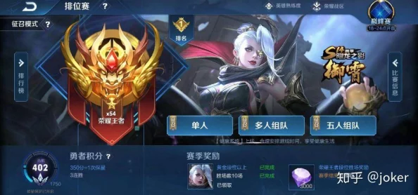 《王者荣耀》:深度探索,哪个模式让你荣耀加冕更胜一筹? 《王者荣耀》:深度探索,哪个模式让你荣耀加冕更胜一筹?