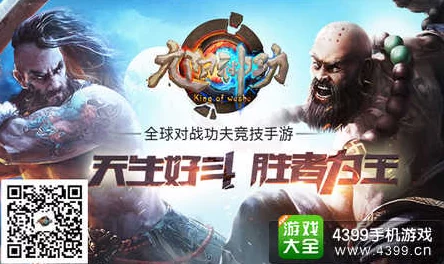 《王者荣耀》神钩竞技,智选英雄大:谁是勾魂夺魄的终极对决王者? 《王者荣耀》神钩竞技,智选英雄大:谁是勾魂夺魄的终极对决王者?