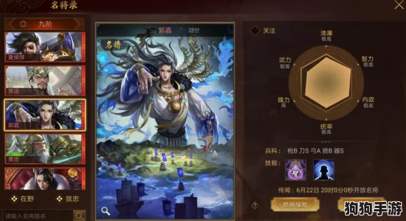 蜀将混搭奇策，双核心爆发输出流引领战场新风尚！