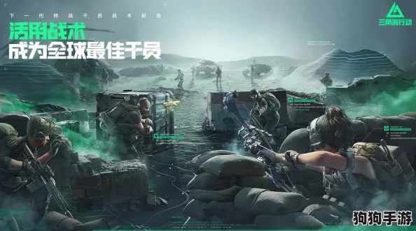 〈三角洲行动〉震撼登陆日期,何时引爆游戏界狂潮? 〈三角洲行动〉震撼登陆日期,何时引爆游戏界狂潮?