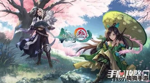 《剑网3指尖江湖》：高效攻略，玄晶碎片获取秘籍大公开！