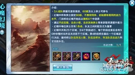 迷梦之域启航：剑与远征中的巅峰英雄阵容，征服幻境必备之选！