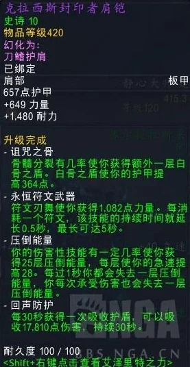 掌握《完美世界》自动回血奥秘:高效挂架喝药策略 掌握《完美世界》自动回血奥秘:高效挂架喝药策略