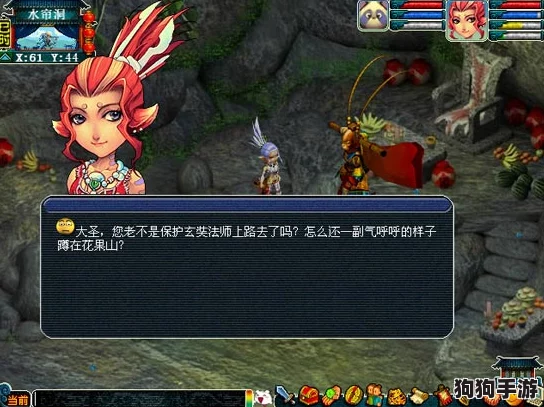 《梦幻西游》深度：真假美猴王迷局全攻略，智取真相之旅！