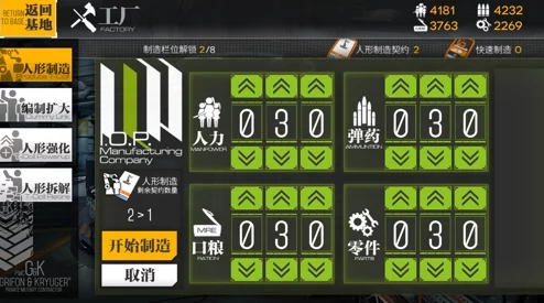 少女前线精英养成秘籍：战役速通+训练营深度刷经验攻略