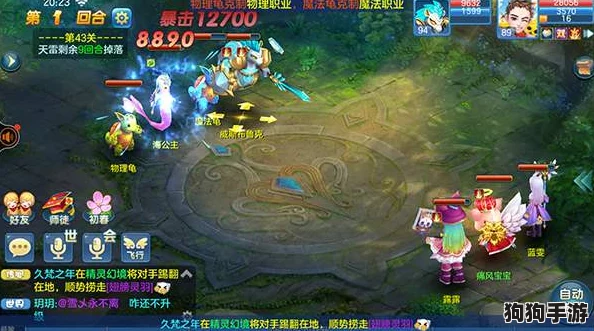 《星辰奇缘》巅峰之战：万八战力霸主，轻取爵位塔43层荣耀之巅！