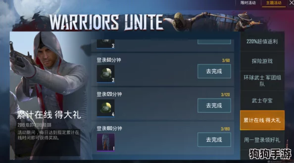 和平精英金币大变身！高效兑换服饰币独门秘籍，时尚升级不求人！