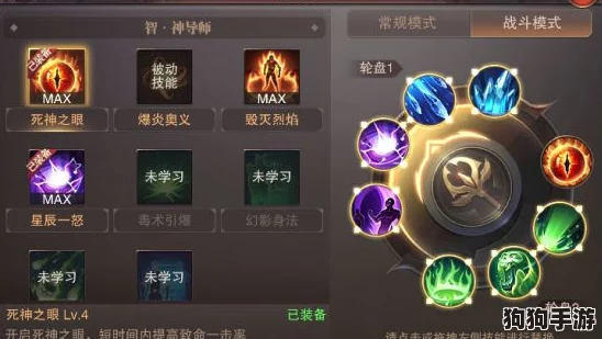 SSR式神之巅：顶尖式神选择全攻略，助你战无不胜！