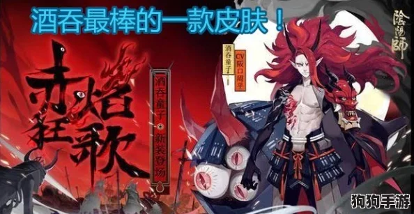 SSR式神之巅:顶尖式神选择全攻略,助你战无不胜! SSR式神之巅:顶尖式神选择全攻略,助你战无不胜!
