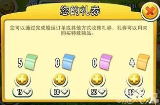 全面解锁卡通农场：最新最全物品价格指南，玩转经营不设限！