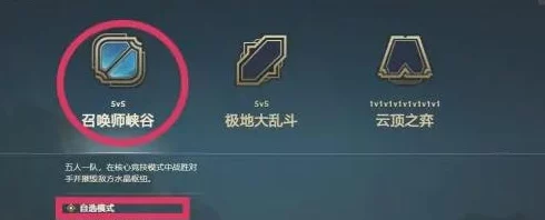 《英雄联盟手游》：高效升级秘籍，双倍经验卡独家获取攻略！