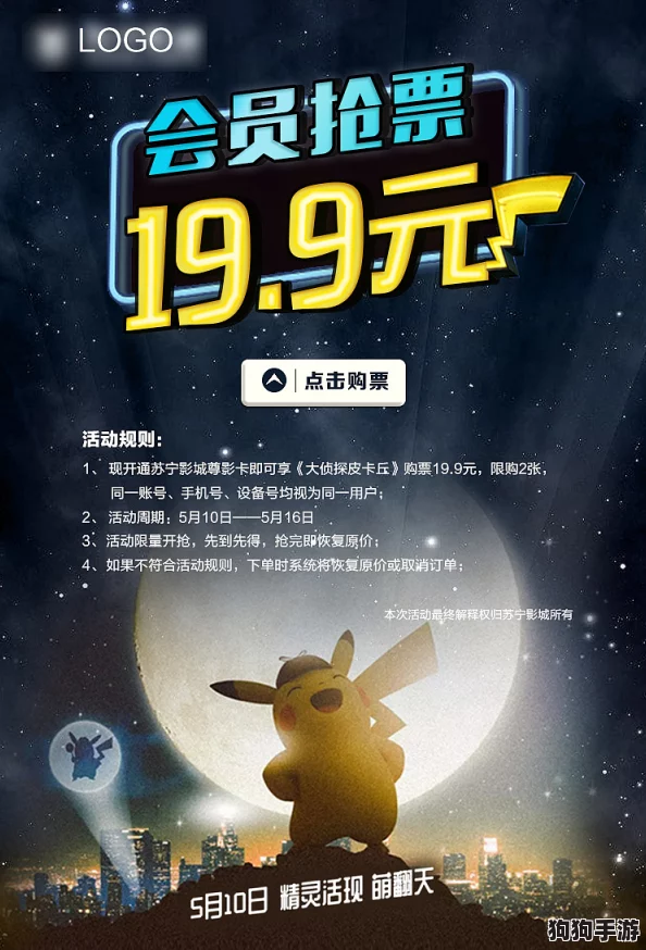 独家冰花乐园无限期兑换券，尊享礼包码即刻免费解锁！