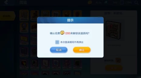 独家冰花乐园无限期兑换券,尊享礼包码即刻免费解锁! 独家冰花乐园无限期兑换券,尊享礼包码即刻免费解锁!