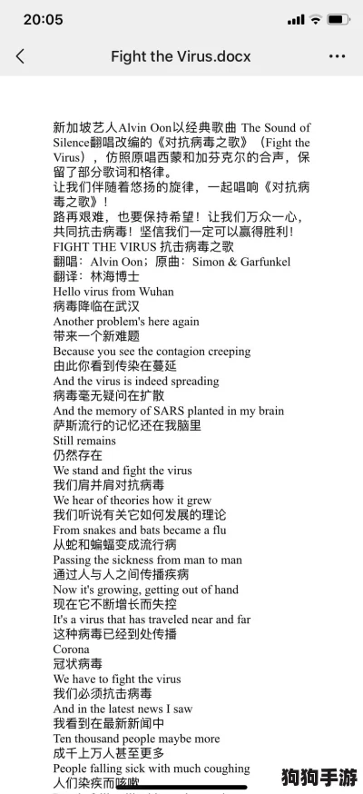 '三角洲行动'：拼音解码与英文命名全解析！