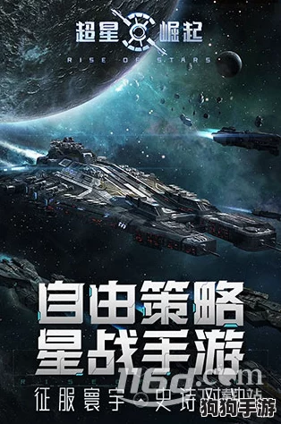 星际征途：解锁星魂之巅，打造无懈可击的梦幻阵容推荐！