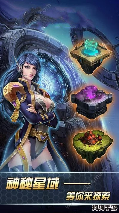 星际征途:解锁星魂之巅,打造无懈可击的梦幻阵容推荐! 星际征途:解锁星魂之巅,打造无懈可击的梦幻阵容推荐!