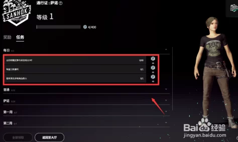 绝地求生PUBG：改名卡免费获取独家秘径，轻松换名不花一分钱！