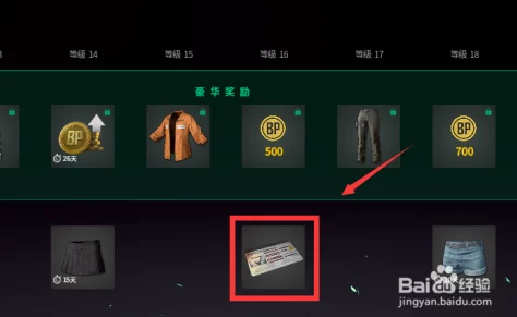 绝地求生PUBG:改名卡免费获取独家秘径,轻松换名不花一分钱! 绝地求生PUBG:改名卡免费获取独家秘径,轻松换名不花一分钱!