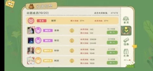 探索小森生活：朝晖森林全资源点隐秘地图与深度攻略解析