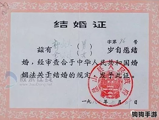 《推理学院》浪漫升级，个性化结婚证解锁专属秀恩爱新姿势！