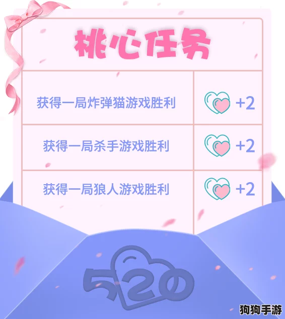 《推理学院》浪漫升级，个性化结婚证解锁专属秀恩爱新姿势！