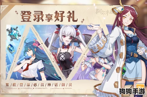 阿尔米娅赞歌顶尖御灵：三大T0级神宠，助你征战无界！
