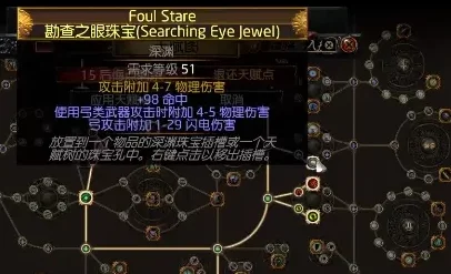 深度解析流放之路：游侠闪电箭流派，极速电闪一击必杀的实战策略！