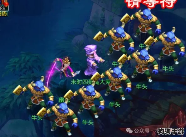 《梦幻西游》：穿刺等级如何助你战无不胜，畅享奇幻冒险之旅！