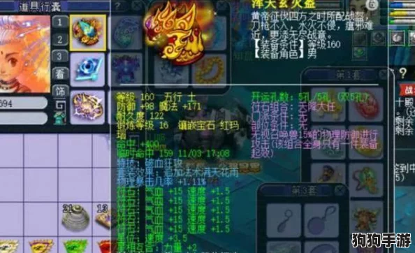 《梦幻西游》：穿刺等级如何助你战无不胜，畅享奇幻冒险之旅！