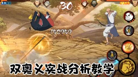 火影之巅：深度剖析金角银角的奥义技能与实战致胜策略