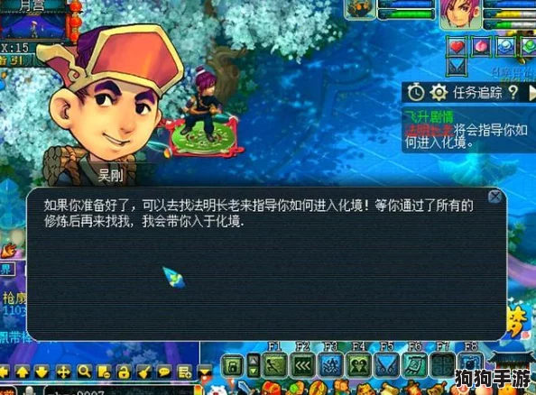 极速飞升！梦幻西游帮贡高效累积秘笈