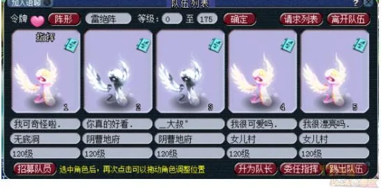 极速飞升!梦幻西游帮贡高效累积秘笈 极速飞升!梦幻西游帮贡高效累积秘笈