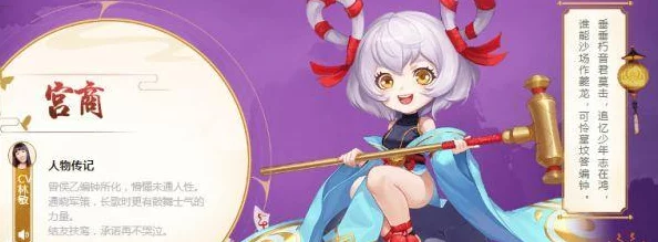 云梦四时歌：桃瑶符灵深度评测，绝品技能属性全解析！