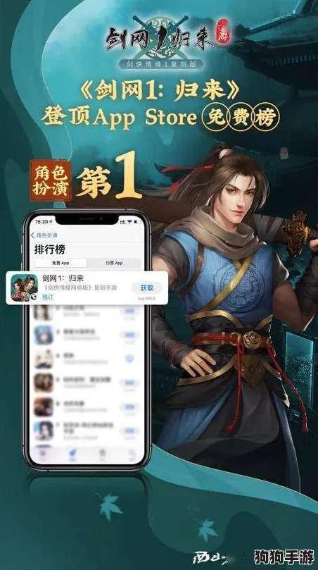 神火大陆：高效搬砖策略，日进斗金赚金币秘籍！