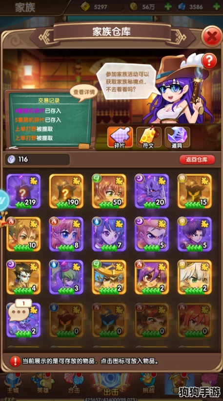 星之破晓：时之彼端秘境攻略与独家技能解析
