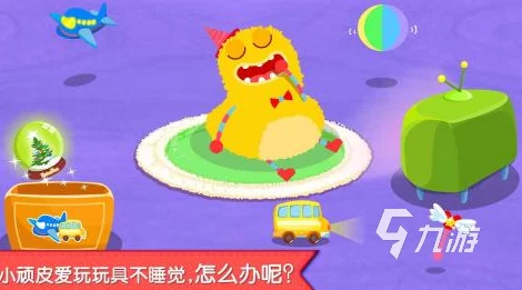 2024年萌趣爆棚！精选儿童手游新风尚，畅玩益智乐趣无极限