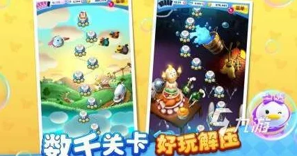 2024年萌趣爆棚！精选儿童手游新风尚，畅玩益智乐趣无极限
