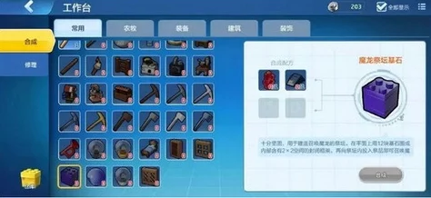 乐高无限：地心魔人精英BOSS深度挑战策略与技巧全解析！