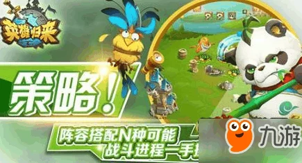 英雄联盟手游：灵动魔法猫咪悠米，掌握超萌辅助的致胜秘诀！
