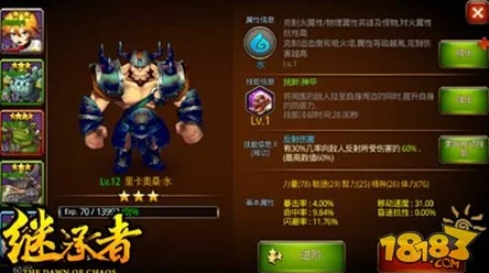 空岛奇境：无限英雄战力巅峰榜，谁才是终极探险王者？