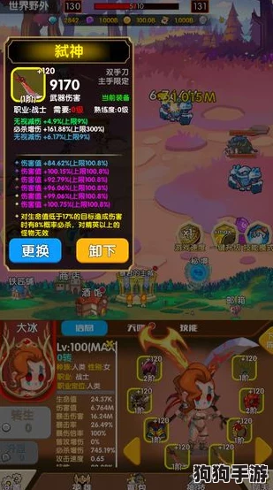 空岛奇境:无限英雄战力巅峰榜,谁才是终极探险王者? 空岛奇境:无限英雄战力巅峰榜,谁才是终极探险王者?