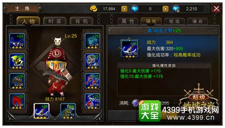 《仙境传说：新纪元启航》萌新必看！顶尖职业选择策略大