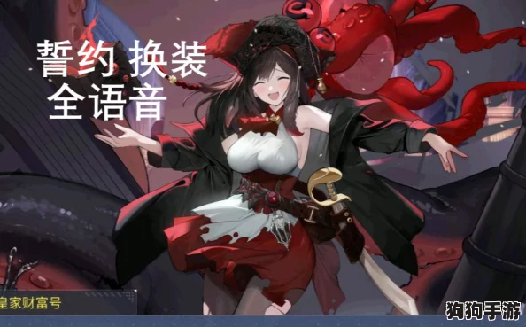 碧蓝航线：独家策略解锁皇家财富号，航海宝藏等你赢取！