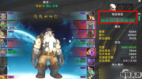 魔兽世界国服启程：前期探险最佳任务装备等级秘籍
