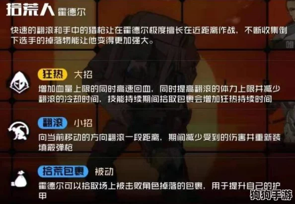 王牌战士安全屋制胜秘籍：全图点位策略+英雄优选攻略，助你称霸战场！