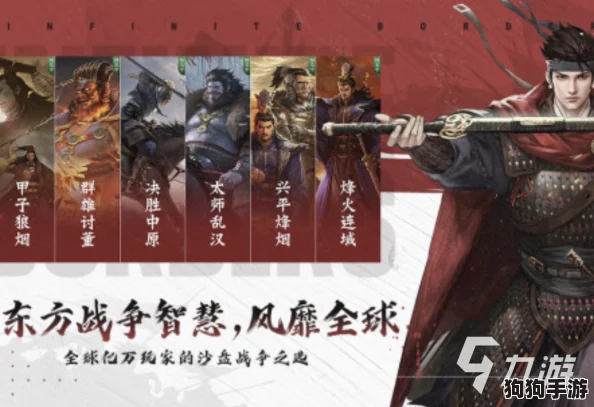 2024年度必探秘：三国战略游戏巅峰对决，高人气佳作一网打尽！