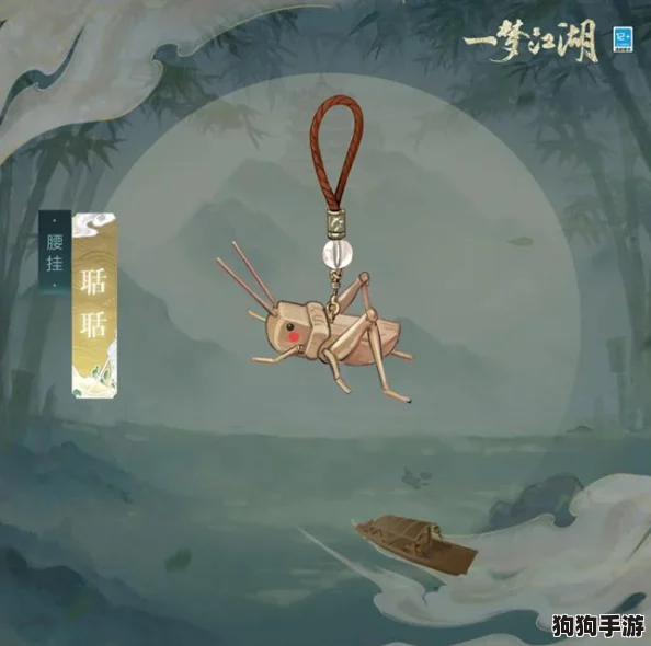 少侠独步江湖，神秘香囊获取秘径大公开！