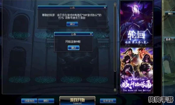 《地下城勇士》红眼战士：终极防具抉择，打造无敌血域战神！