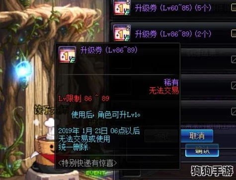 DNF:哪一款装扮部位奢华至极,成为玩家竞相追逐的焦点? DNF:哪一款装扮部位奢华至极,成为玩家竞相追逐的焦点?